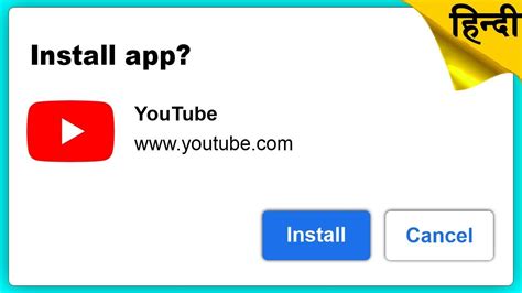 10+ Years. . Youtube app download and instal